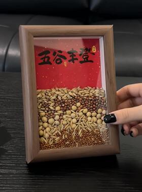 新家100个快递五谷丰登相框摆件