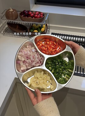 思路打开一物多用的不锈钢备菜盘