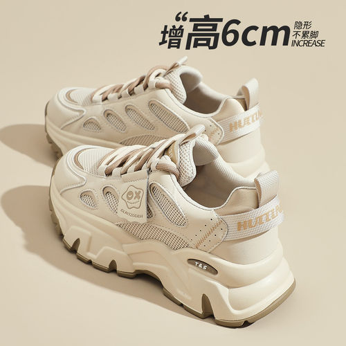 厚底老爹鞋女2026新款春季爆款软底轻便运动鞋潮流百搭休闲女鞋子