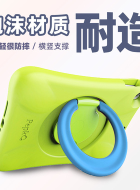 iPad保护套10.2寸儿童防摔10代10.9轻便Air611寸2018款9.7寸适用苹果平板电脑9代全包Air3外壳air2小孩子套56