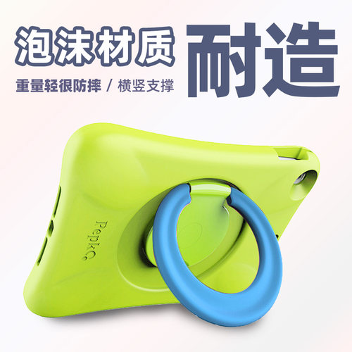 适用苹果iPadEVA轻便材质