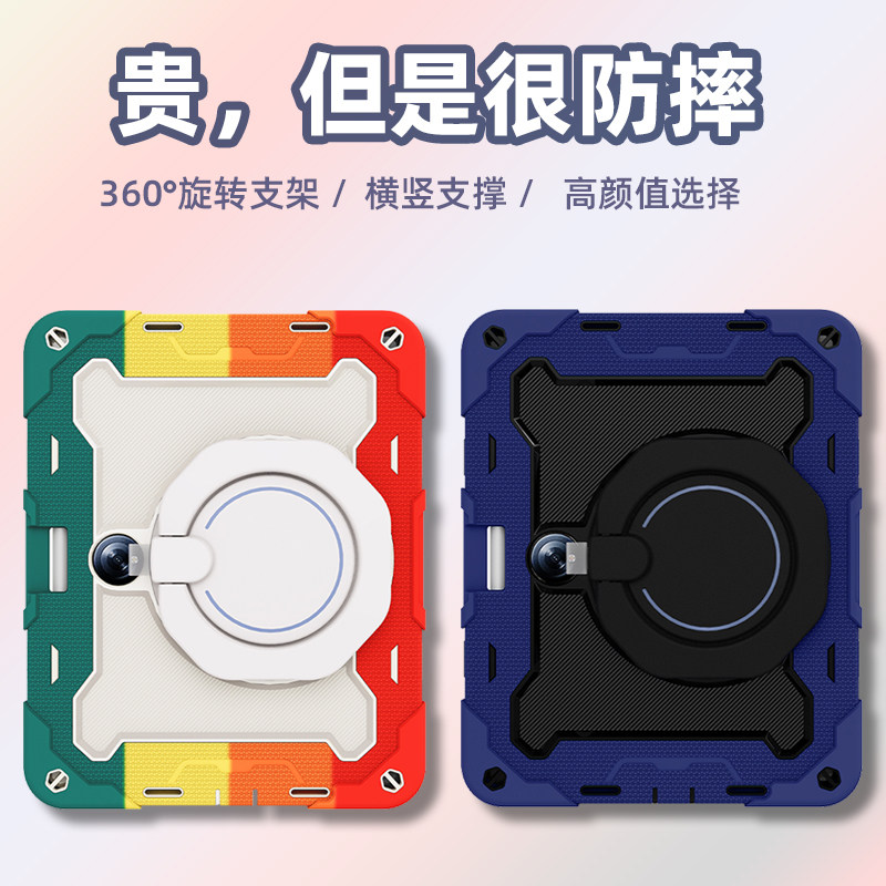 oppopad2保护套防摔2023新款适用OPPOpad2平板电脑壳11.6寸全包保护壳横竖支撑儿童个性手提带笔槽