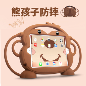 适用苹果iPad9保护套10.2寸10代新款air5硅胶套Pro11寸可爱2018款9.7卡通mini4儿童防摔壳平板电脑iPad6车载8