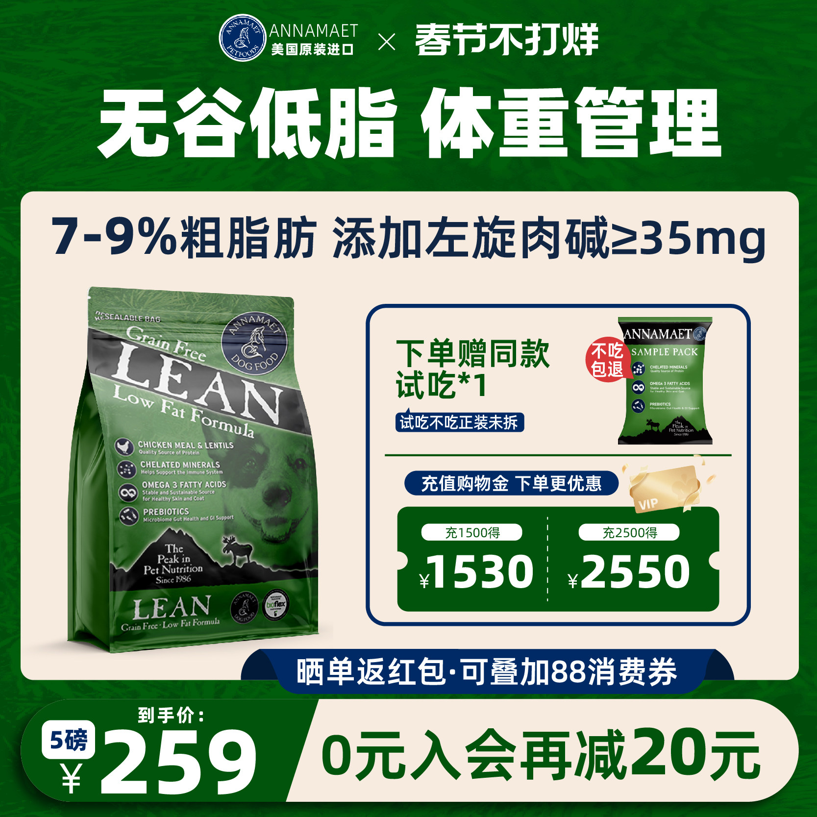 2026年商品粮选购避坑指南：3个指标判断该不该继续喂