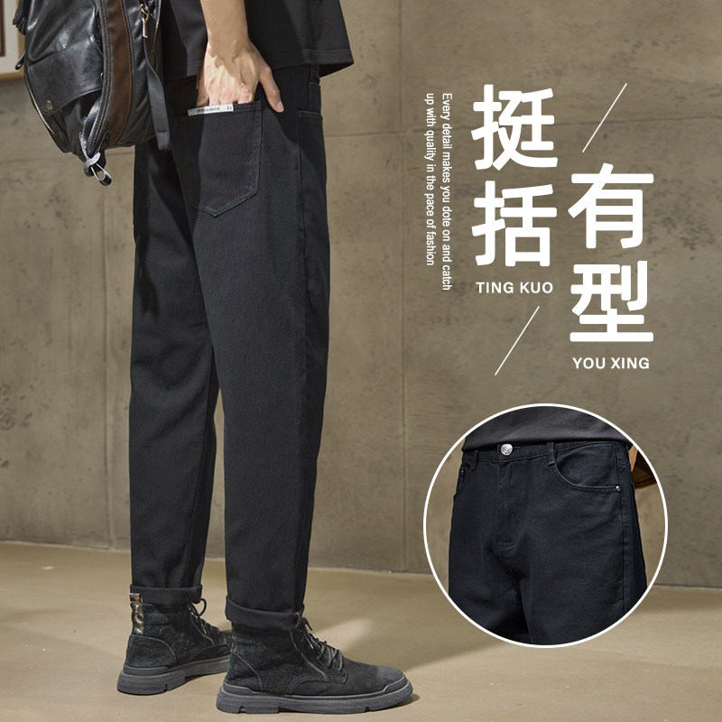 2025春夏季新款男士宽松直筒牛仔裤男黑色百搭阔腿休闲九分裤男款