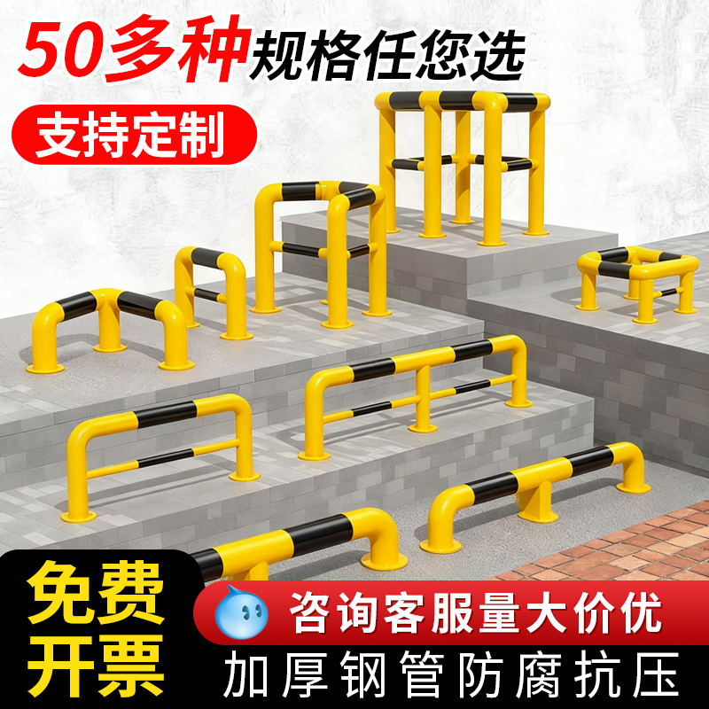 U型钢管挡车器M型防撞护栏