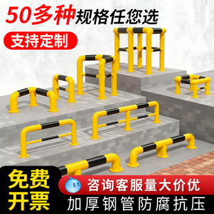 U型钢管挡车器M型防撞护栏阻车桩挡车器厂房隔离桩停车位挡车栏杆