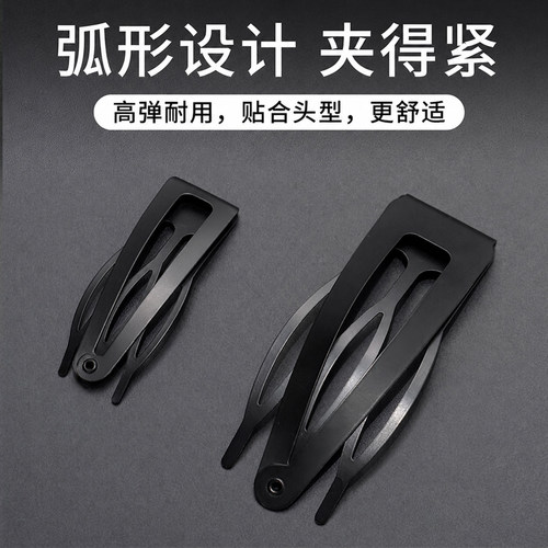 黑色隐形插梳bb夹碎发刘海发夹