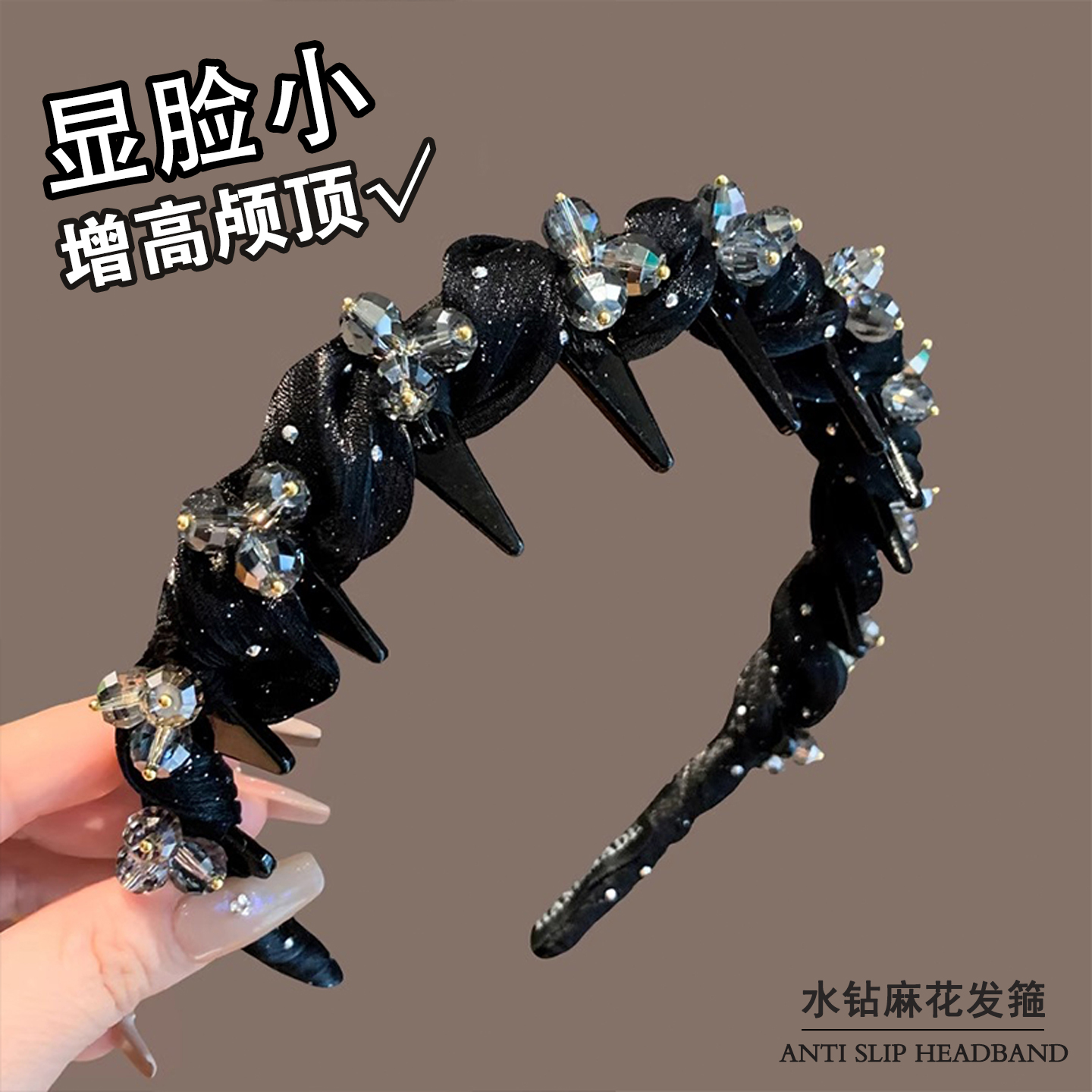 轻奢镶钻麻花发箍女款高颅顶头箍