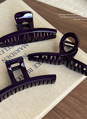 15CM超大号乌梅紫色2024新款时尚鲨鱼夹抓夹发夹后脑勺盘发抓头饰