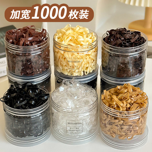 发绳简约加宽4mm一次性皮筋高弹