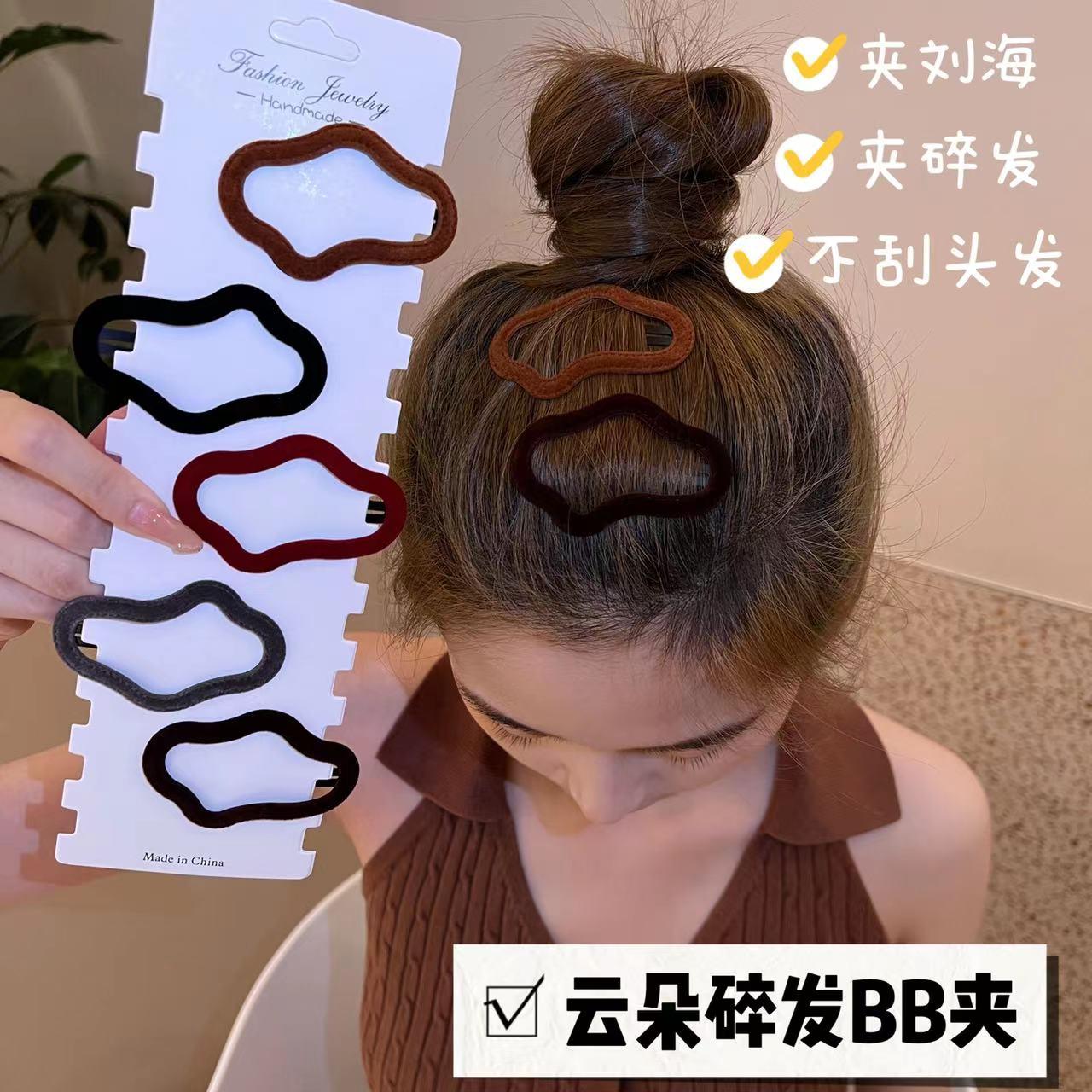 发夹植绒美拉德色系大号植绒碎发