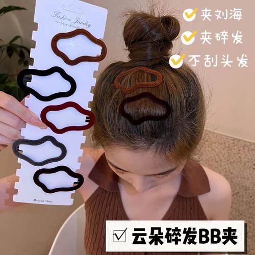 发夹植绒美拉德色系大号植绒碎发