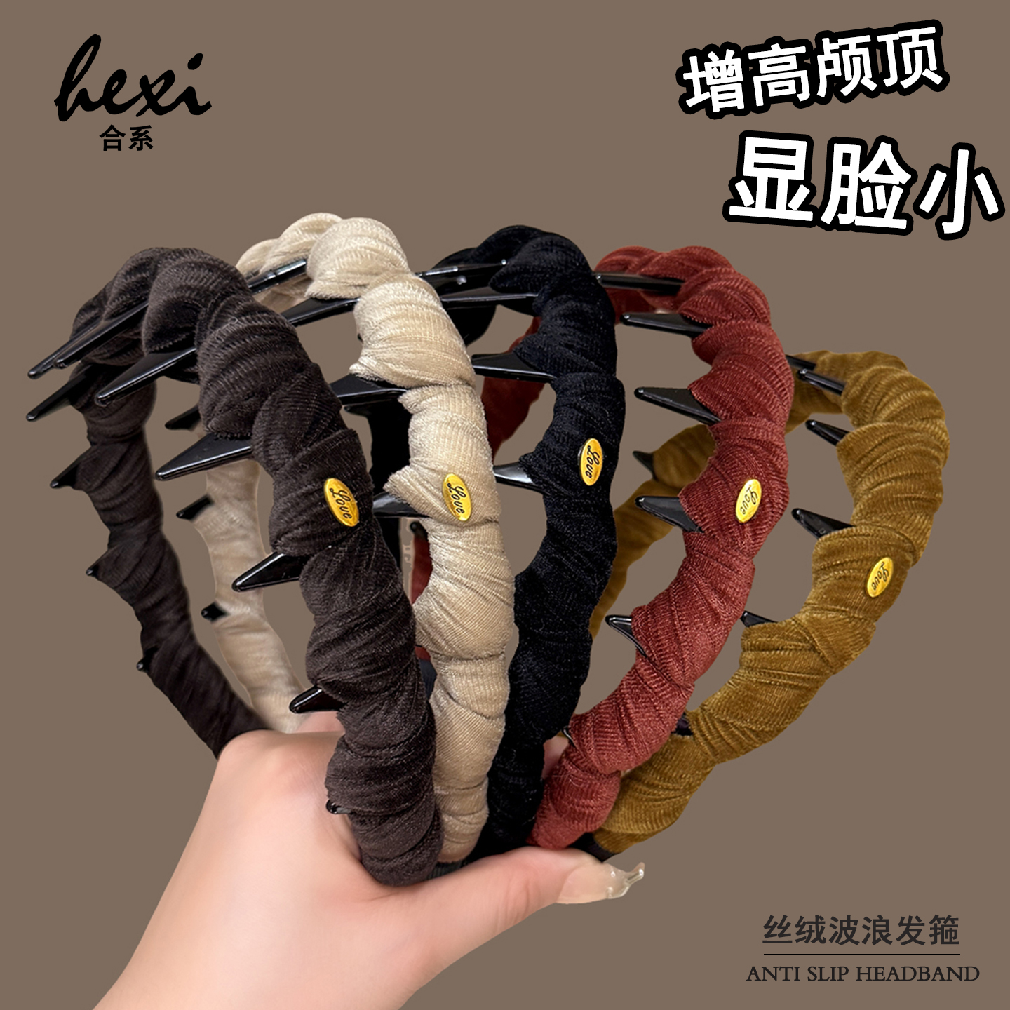 秋冬丝绒发箍女款高颅顶防滑发卡