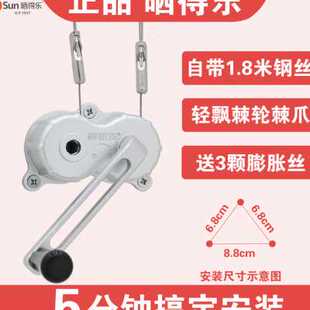 晒得乐晾衣架手摇器双杆式凉衣架配件升降器执手摇把手柄三孔通用