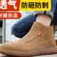 绝缘防臭轻便防砸防刺穿带钢板安全工作钢头 电焊工夏季 劳保鞋 男款