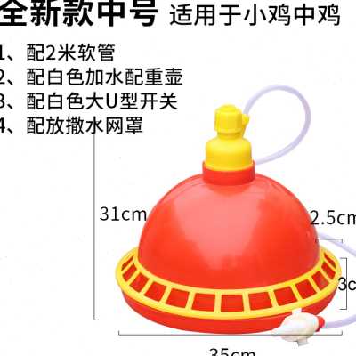 普拉松自动饮水器养殖养鸡设备用品鸡鸭鹅用喂水器鸡场喂鸡饮水壶