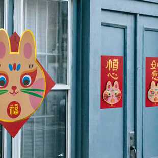 福兔新年门贴2023兔年对装窗花纸春节卡通大门幅立体双门装饰对联