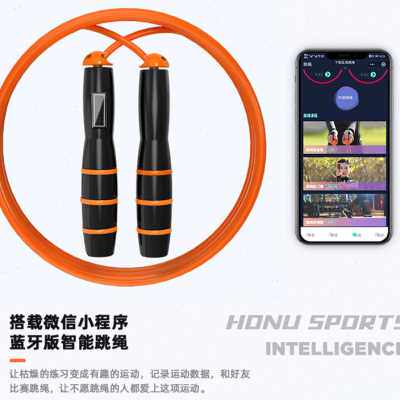 恒优体育中考专用跳绳小学生体质测试蓝牙智能跳绳专业绳学生跳绳