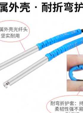 PT14L博亿精科代替E32-T14L E32-T14LR侧视侧面对射型光纤传感器