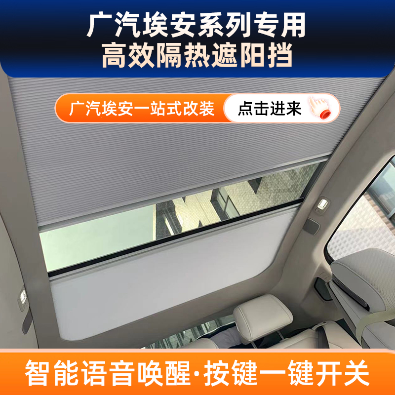 MIUSONG/妙享隔热伸缩式遮阳帘