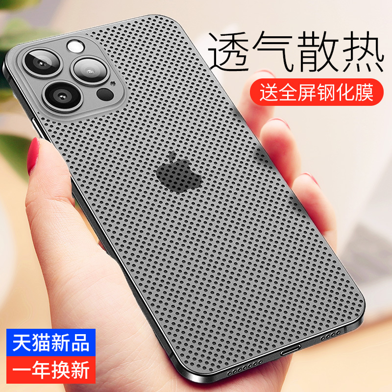 iPhone 16 ͸ɫ ƻɢ͸ֻǳĥɰ͸48Ԫ
