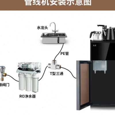 羽燕管线机茶吧机立式家用速热直饮水机净水器智能即热式一体机