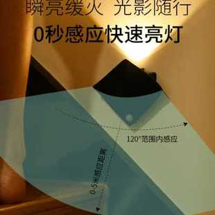新款人体智能夜晚感应小夜灯家用楼梯过道厕所走廊磁吸充电式