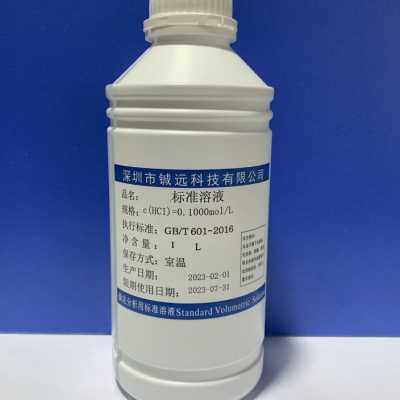 稀盐酸标准溶液0.1/0.2/0.5/1.0MOL 实验分析滴定HCL溶液 1000ML