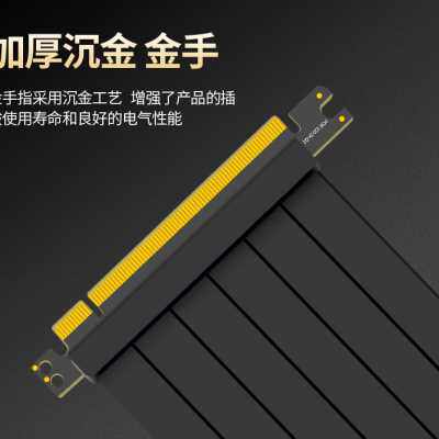 显卡PCI-E延长线x16 3.0/4.0台式机3060高速黑白竖装支架连接线