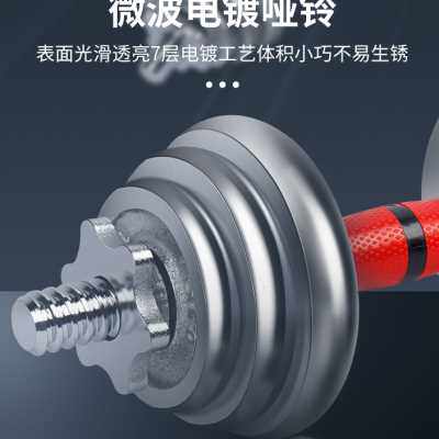 奥匹纯铁电镀手铃男士健身家用15kg20公斤女可调节练臂肌哑铃套装