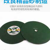 金钻350不锈钢切割片400超薄金属锯片砂轮片切割机沙轮片切铁钢材