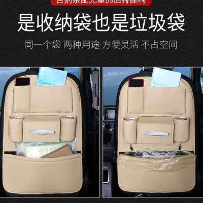 汽车座椅背收纳挂袋儿童后排储物车载后背垃圾袋车内装饰用品大全