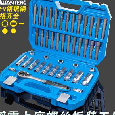 50件套拆避震器塔顶上座螺丝专用工具减震器拆装拆卸套筒弹簧扳手