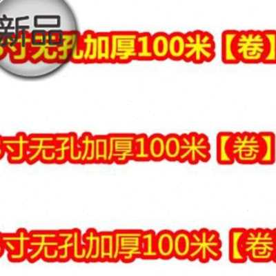 农用灌溉水带滴灌带微喷带雾化喷灌带i大棚果树自动喷水管设备