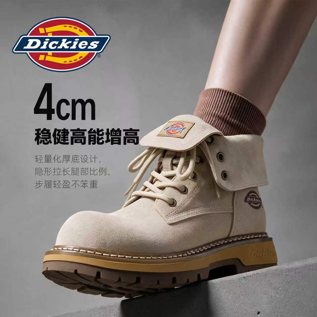 Dickies翻盖马丁靴女2026新款秋季工装时尚百搭户外增高厚底短靴