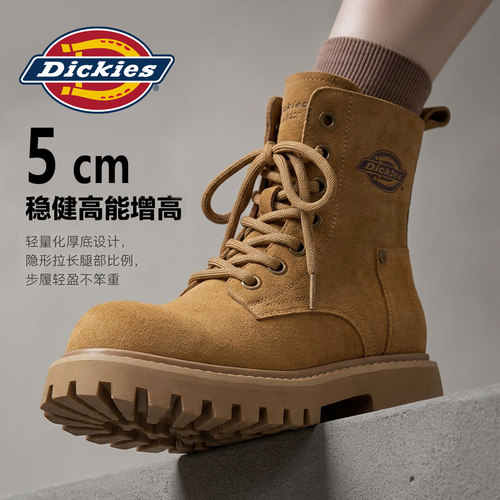 Dickies大黄真皮厚底马丁靴女