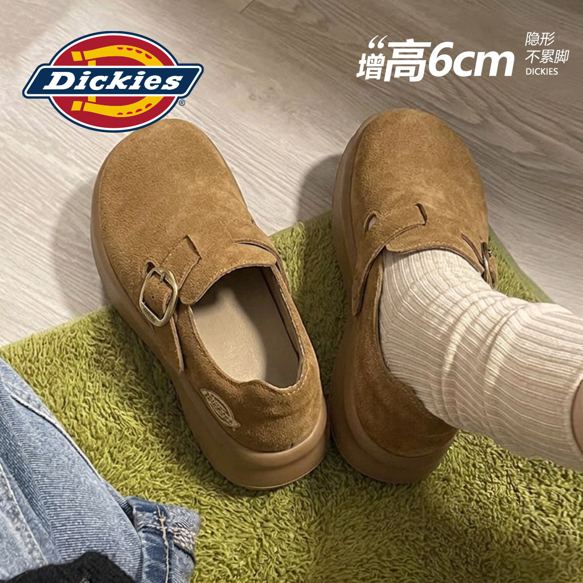 Dickies真皮勃肯鞋女厚底增高图片