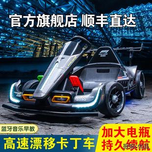 米国队长漂移卡丁车摆摊儿童电动卡丁车商用可坐人赛车高速卡丁车