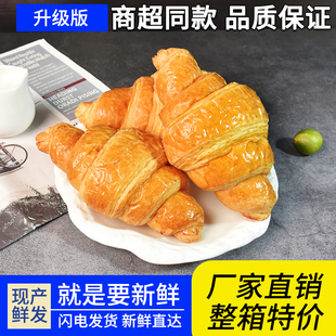 丹麦可颂胚牛角包汉堡包面包胚广东早餐三明治速冻面包羊角包手作