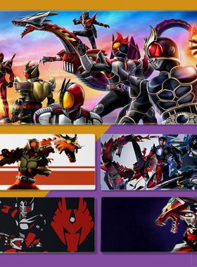 王蛇特摄假面骑士Ryuki龙骑超大鼠标垫定制防滑桌垫男生用锁边软