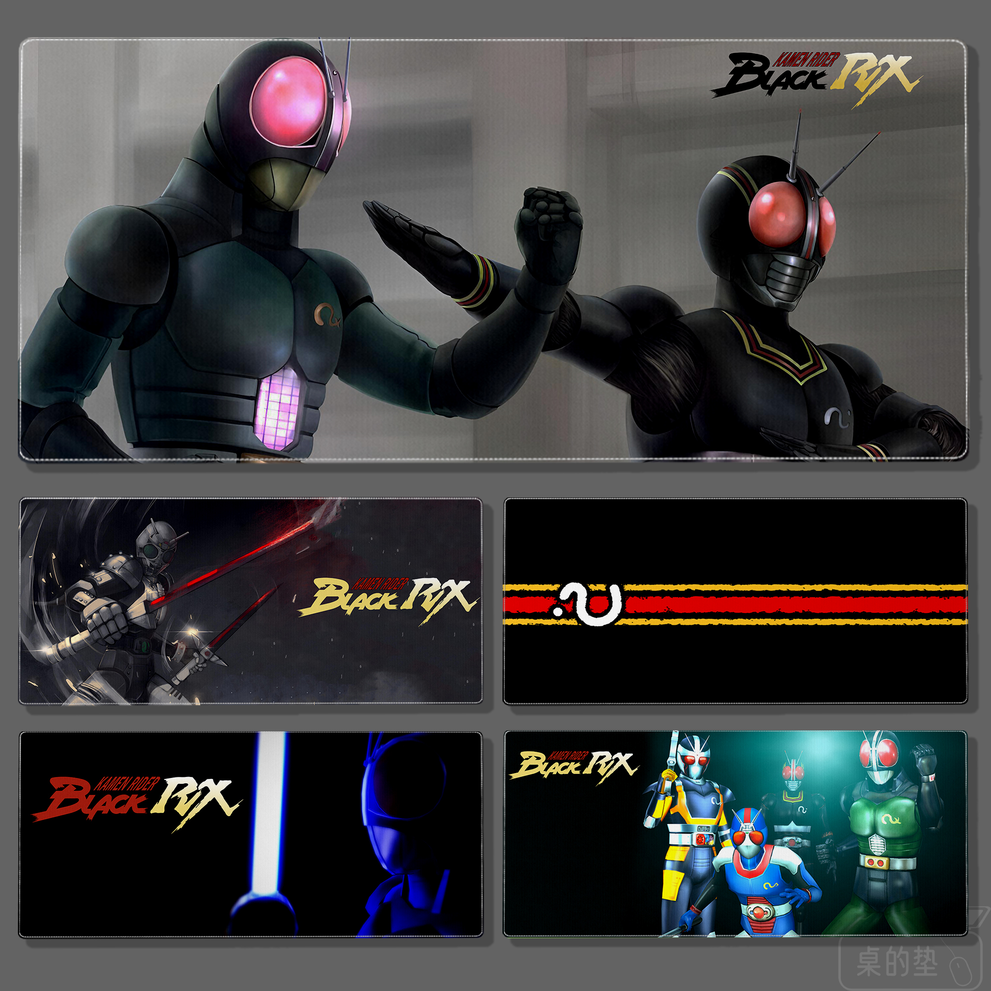 昭和假面骑士black/RX鼠标垫锁边