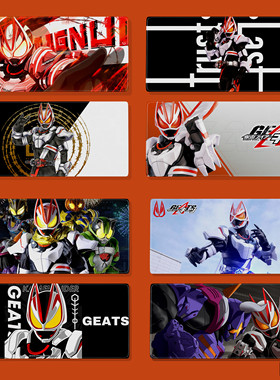 令和特摄假面骑士极狐geats鼠标垫buffa超大定制桌垫学生用卡通