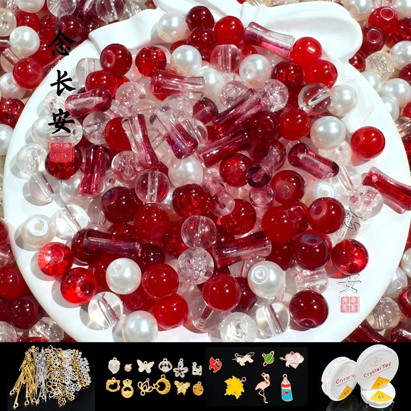 8mm琉璃散珠DIY手工装饰服饰配件图片