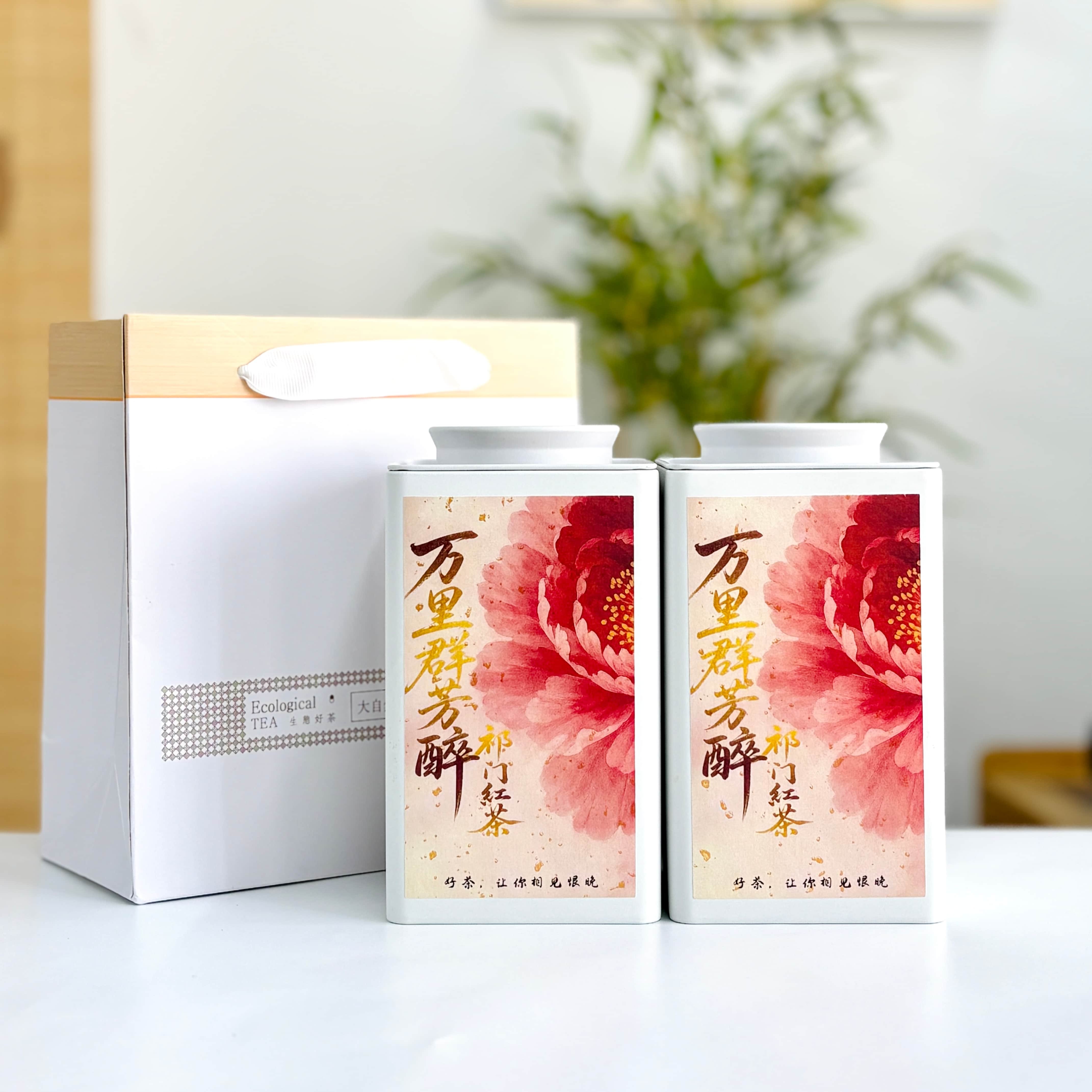 祁门红茶 中国名茶 祁门香 醇厚甘润 入口甜爽 一罐,茶,凤凰单丛,淘宝优惠券,粉丝福利购,淘宝优惠卷