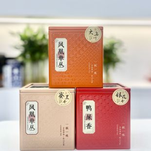 125g 大乌叶蜜兰香鸭屎香各一罐 罐 中高海拔 翔说茶25年中档组合