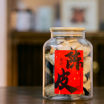 翔说茶 新会陈皮 2020莲花围冬后皮 口感甘甜 180克礼罐装