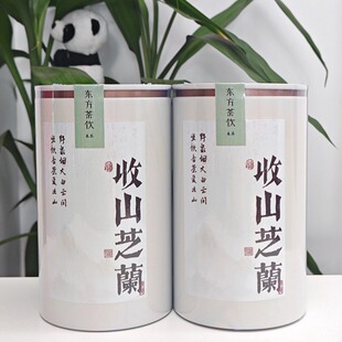 翔说茶 收山芝兰 凤凰单丛 兰香高扬，枞韵和山韵明显一罐100克