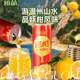 瓯萌瓯柑汁270ml温州特色风味健康原味高含量瓯柑果粒果汁饮料6罐