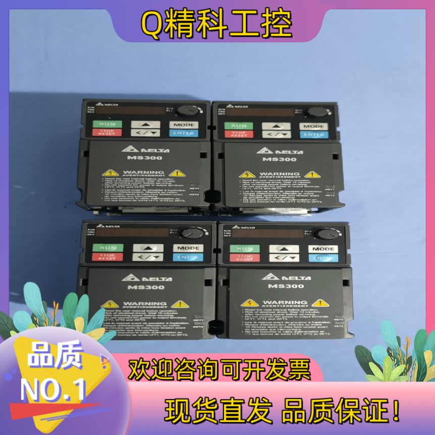 现货台达变频器MS300 220V-0.2KW